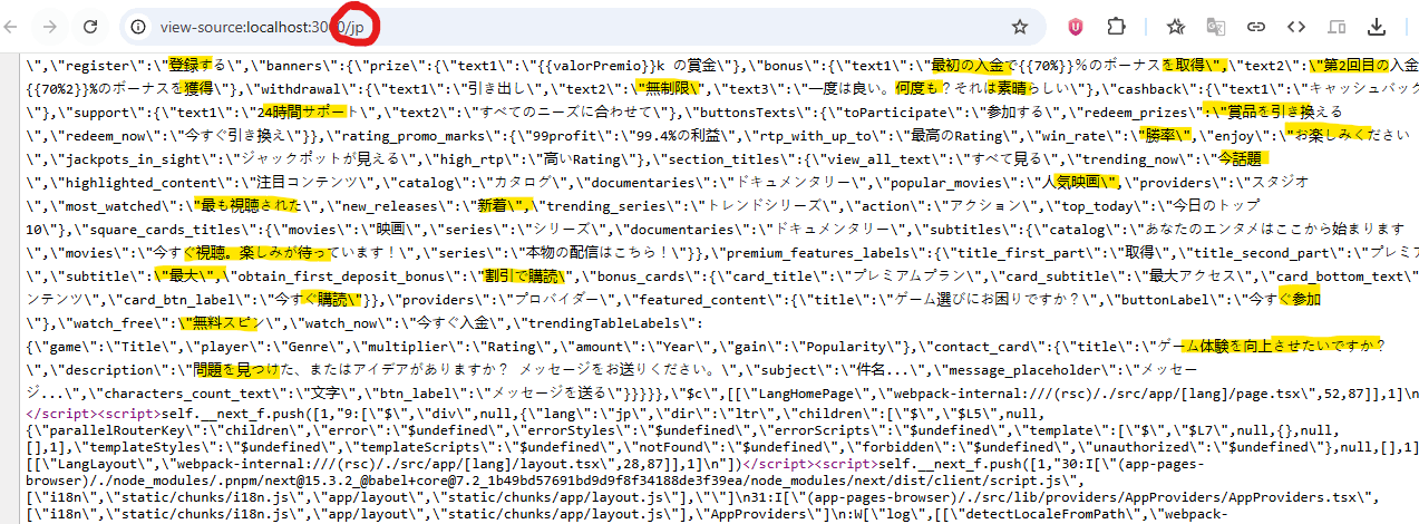 StreamHub - Tradução vindo desde o servidor (melhor SEO)